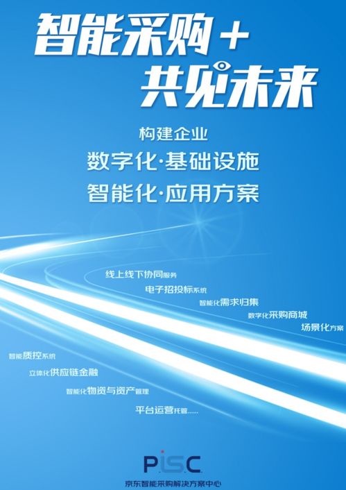 从幕后到台前 京东试图复刻亚马逊AWS的数字技术服务梦